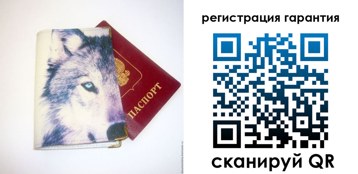 регистрация в Нововоронеже