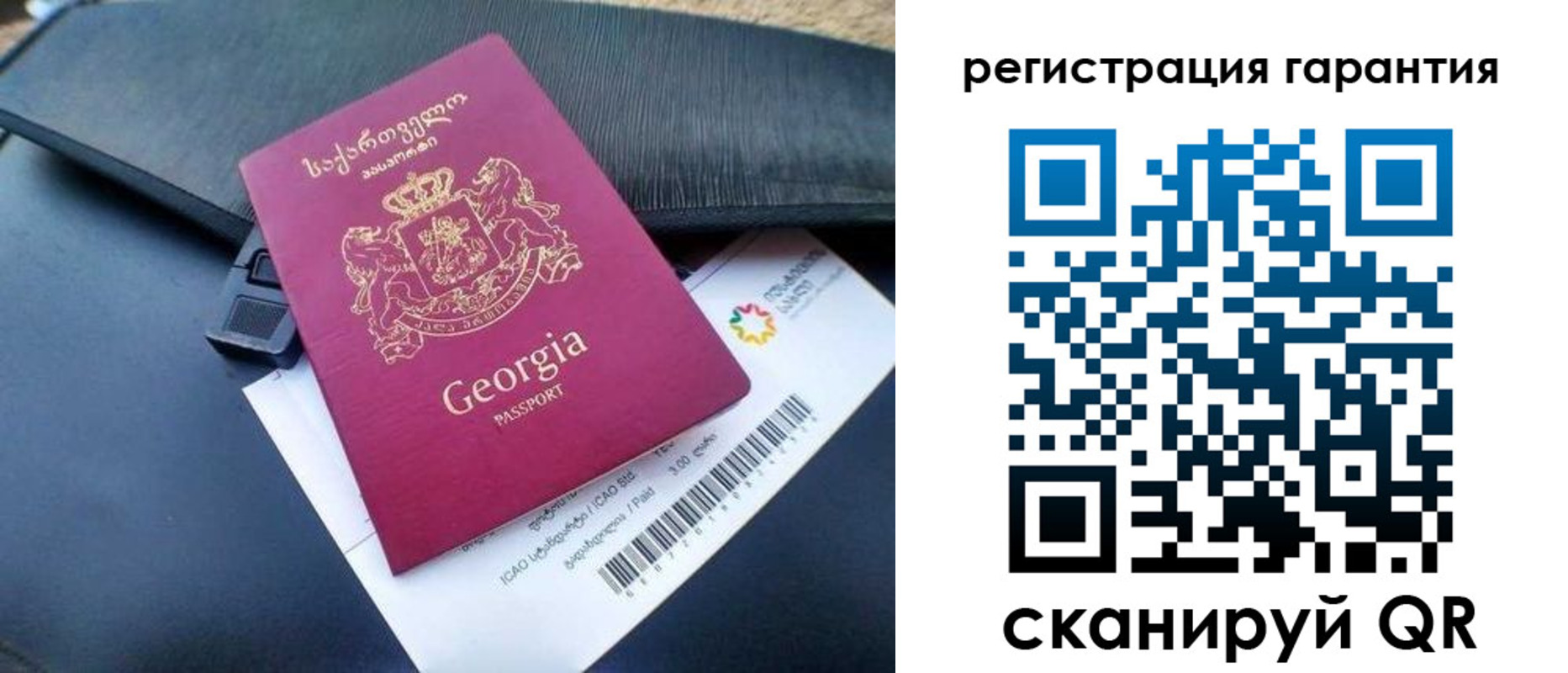 временная регистрация для школы в Нововоронеже