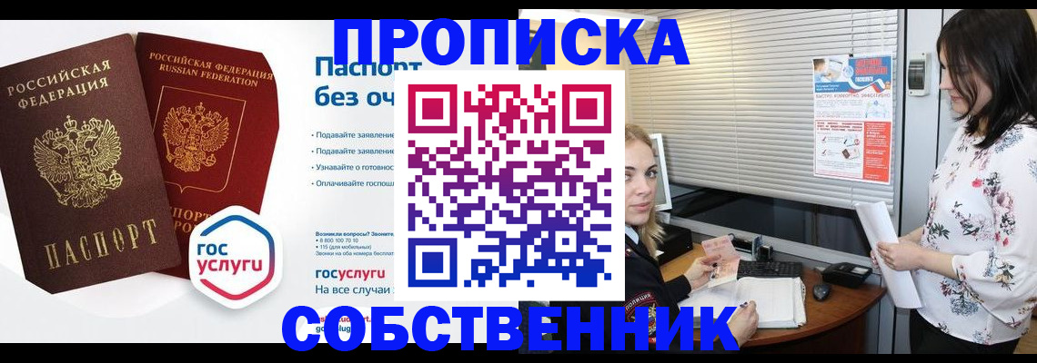 форма 3 в Нововоронеже